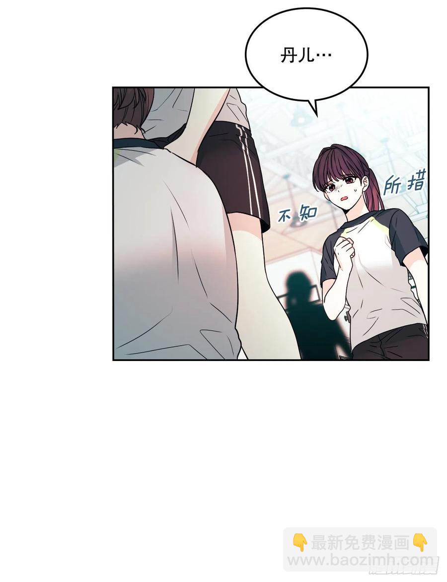 102.受害者(1/2)-第103话