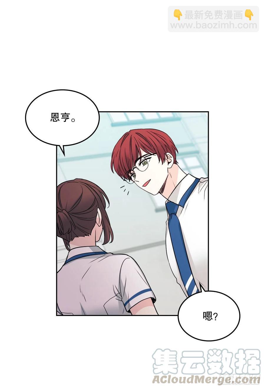 104.死脑筋(1/2)-第105话