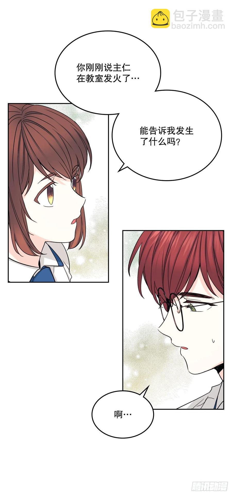 104.死脑筋(1/2)-第105话