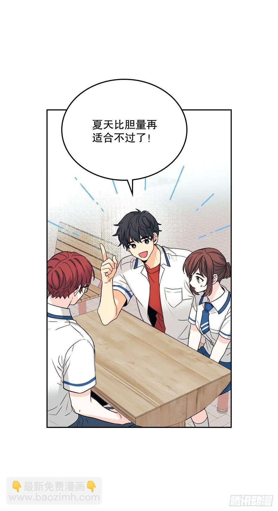 104.死脑筋(1/2)-第105话