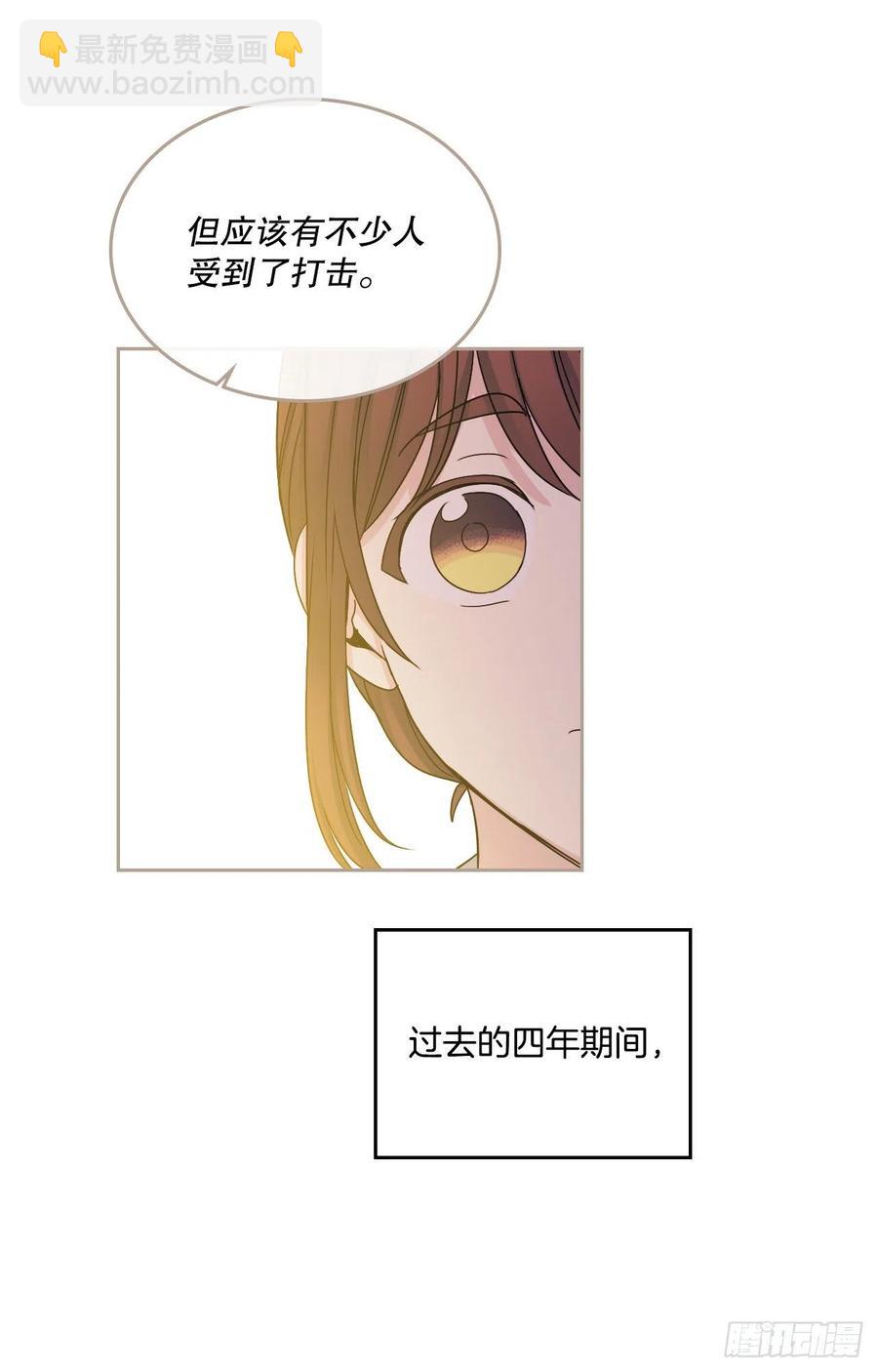 104.死脑筋(1/2)-第105话