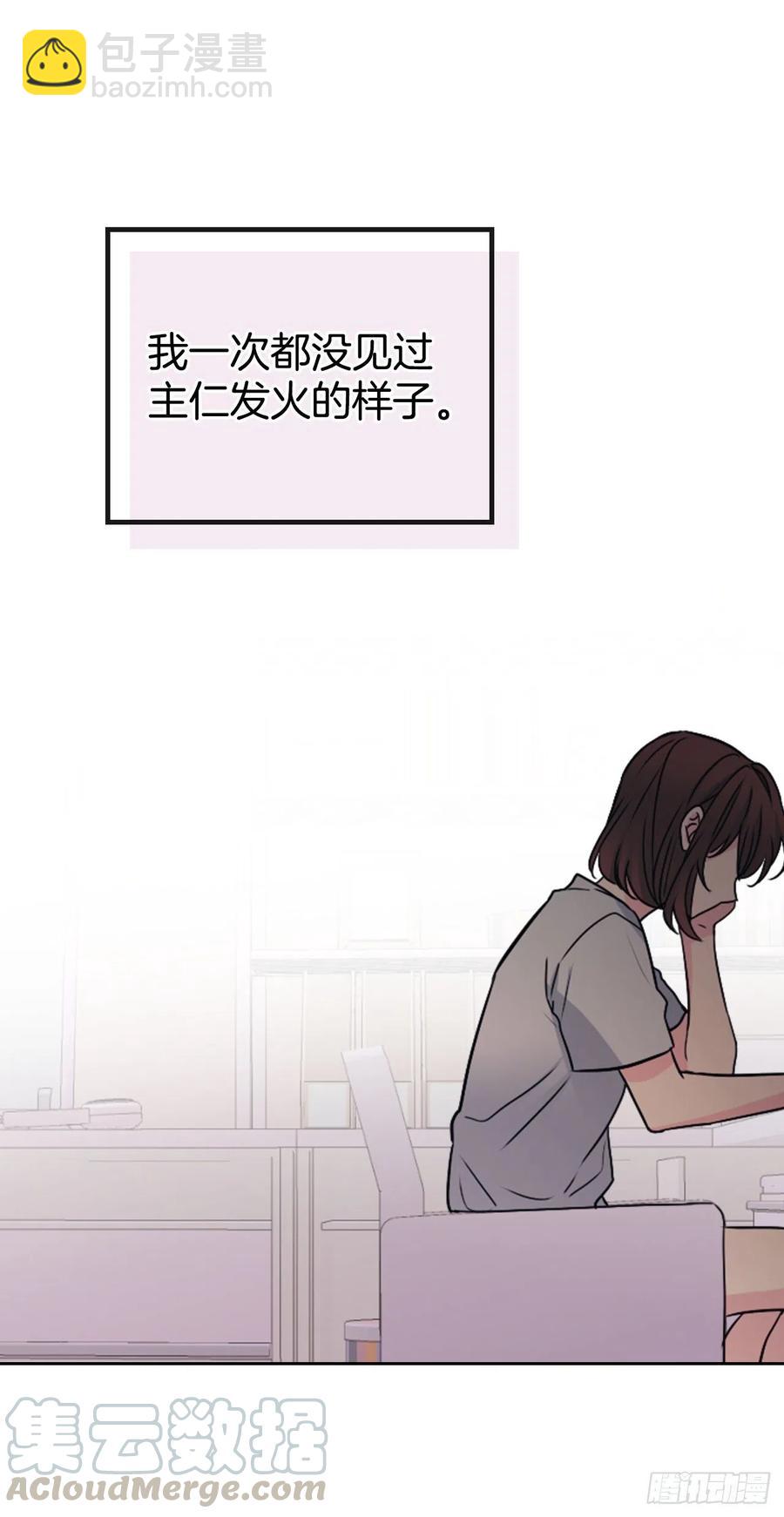 104.死脑筋(1/2)-第105话