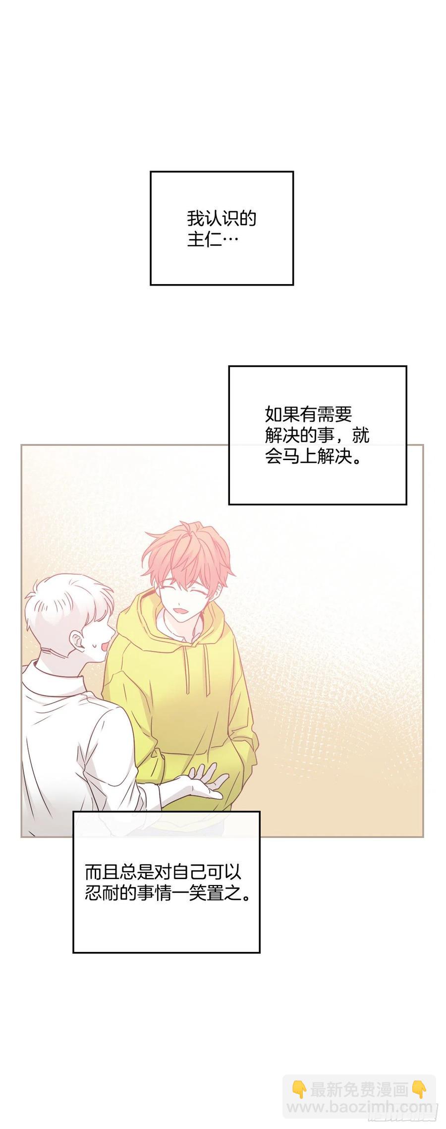 104.死脑筋(1/2)-第105话