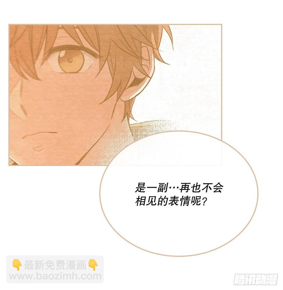 104.死脑筋(1/2)-第105话
