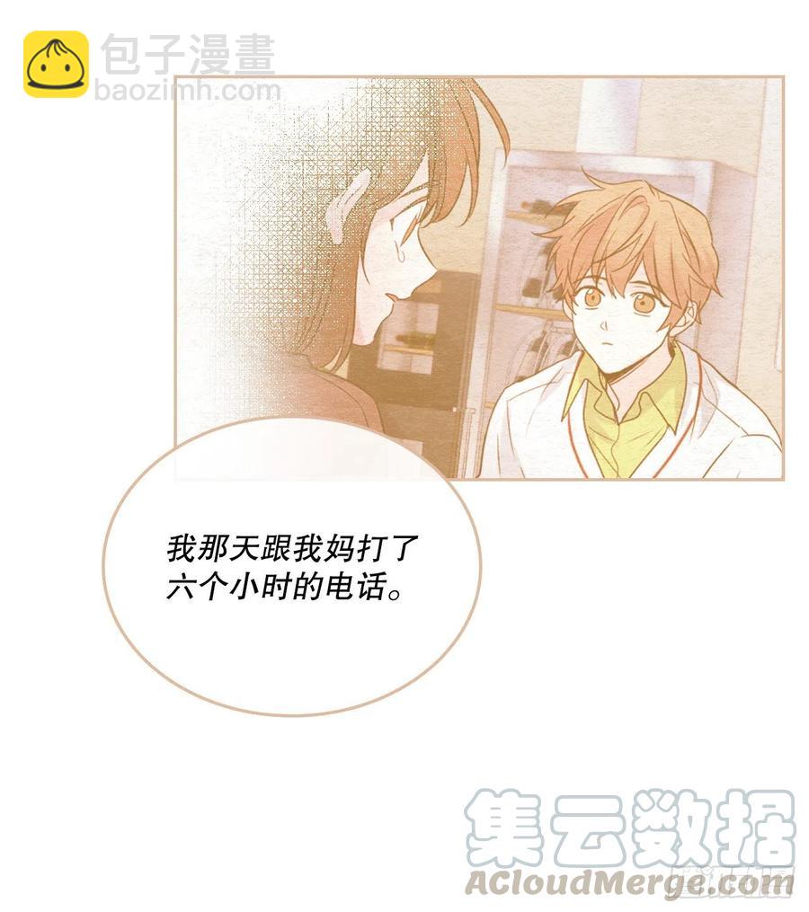 104.死脑筋(1/2)-第105话
