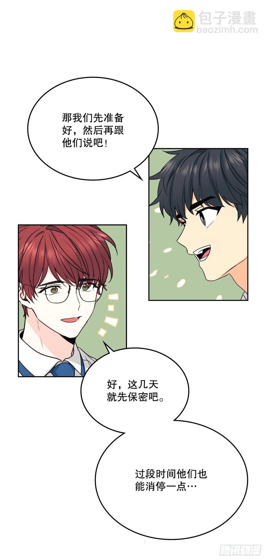 104.死脑筋(1/2)-第105话