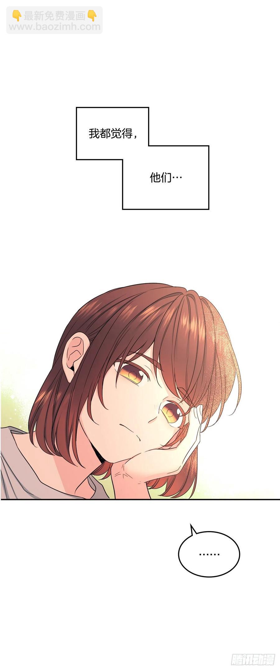 104.死脑筋(1/2)-第105话