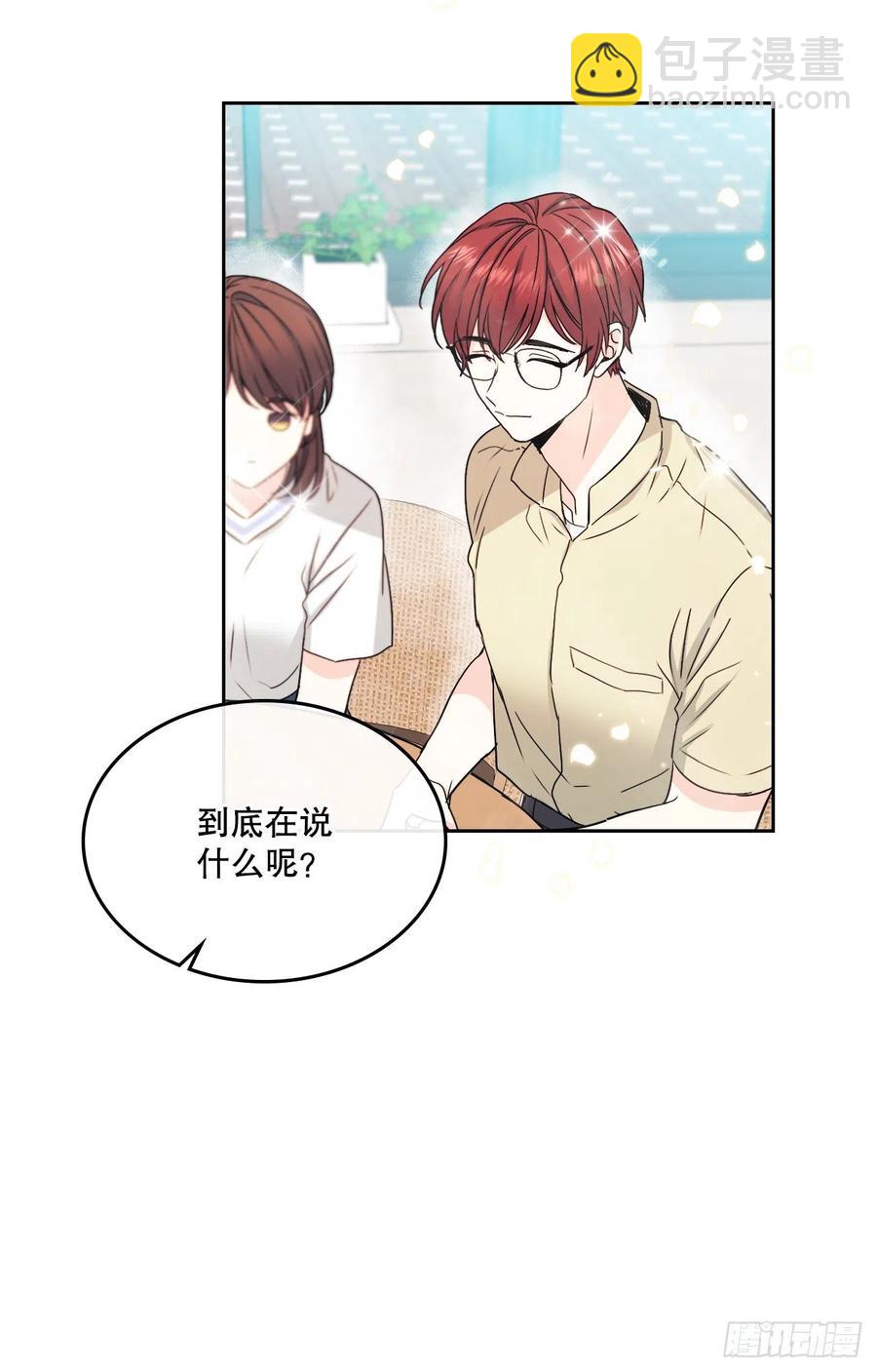 104.死脑筋(1/2)-第105话