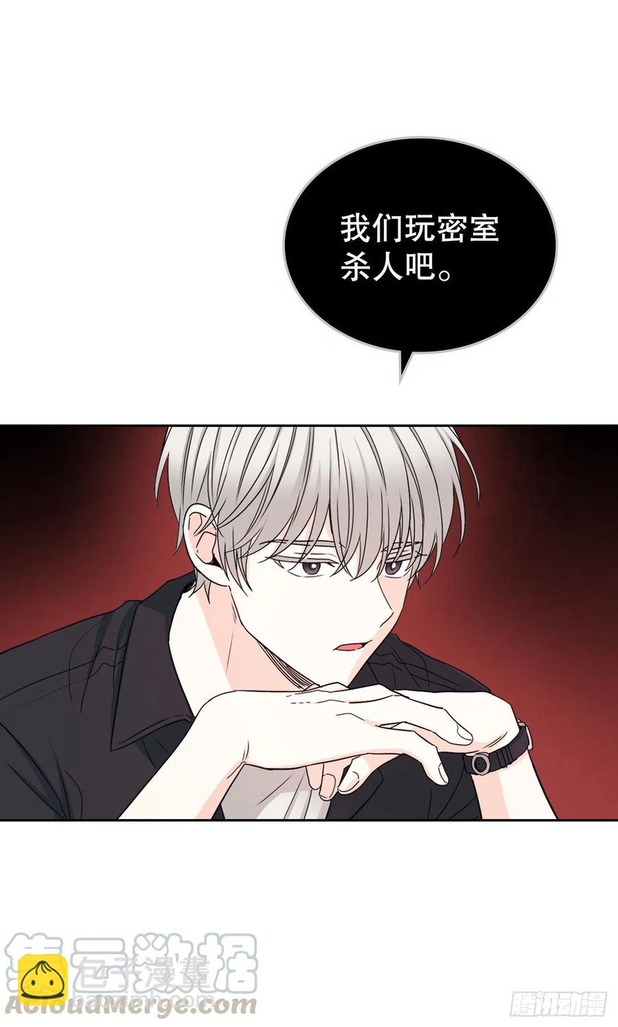 104.死脑筋(1/2)-第105话