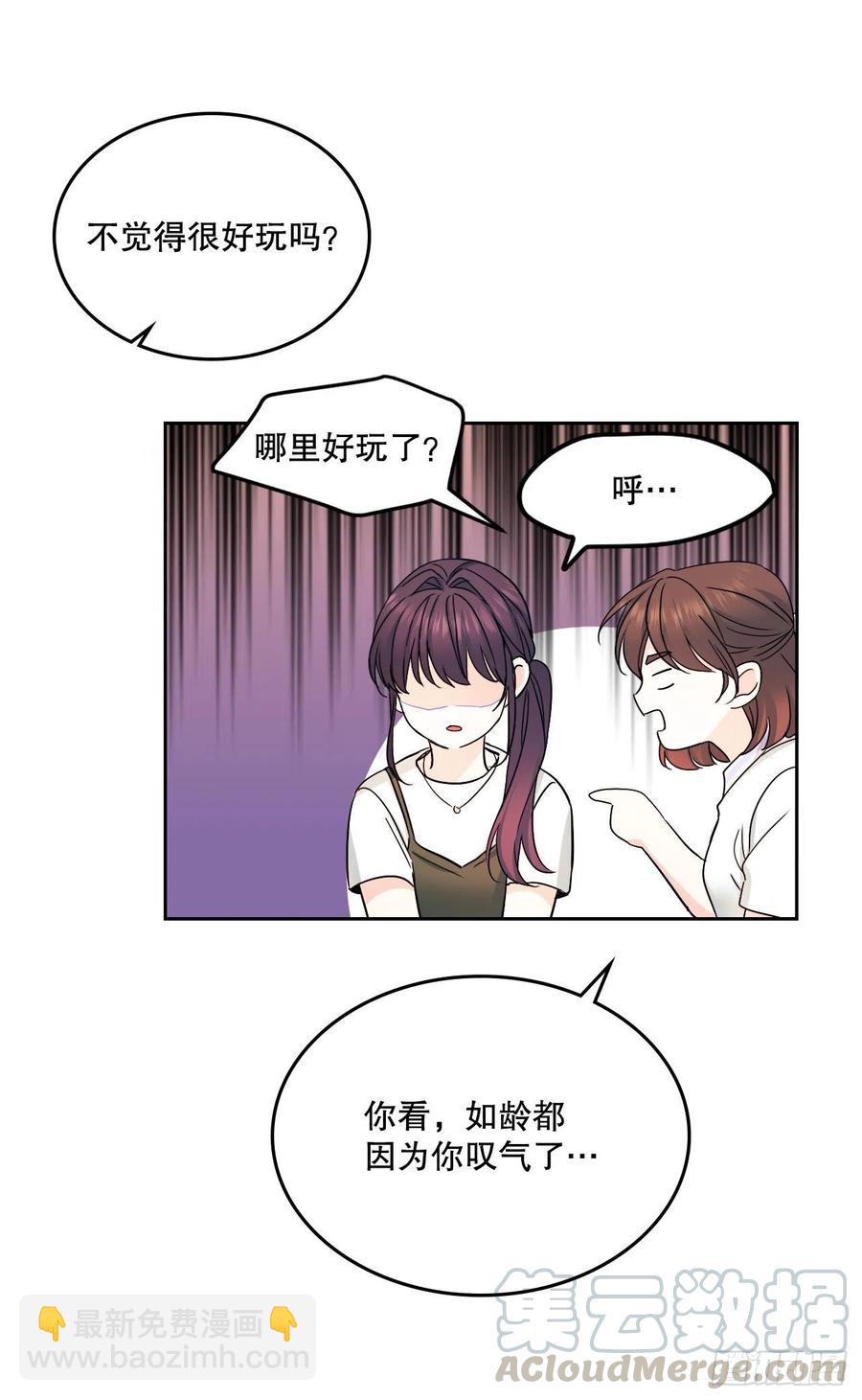 104.死脑筋(1/2)-第105话