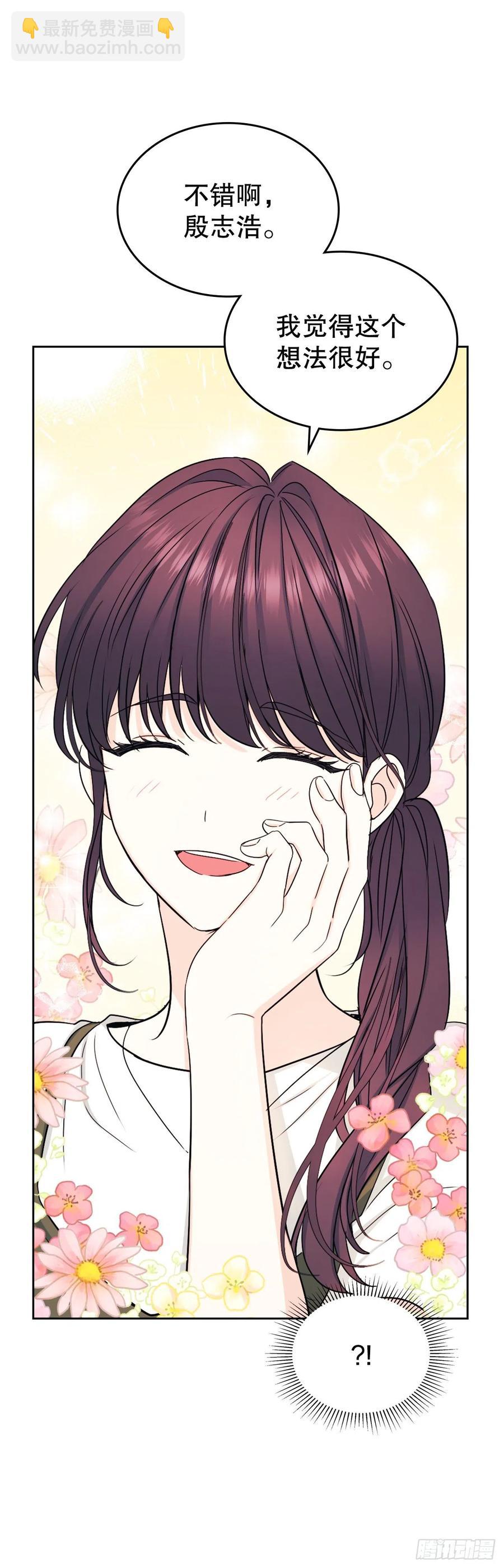 104.死脑筋(1/2)-第105话