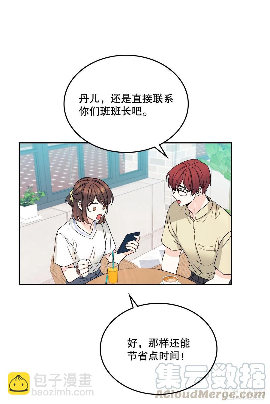 104.死脑筋(1/2)-第105话
