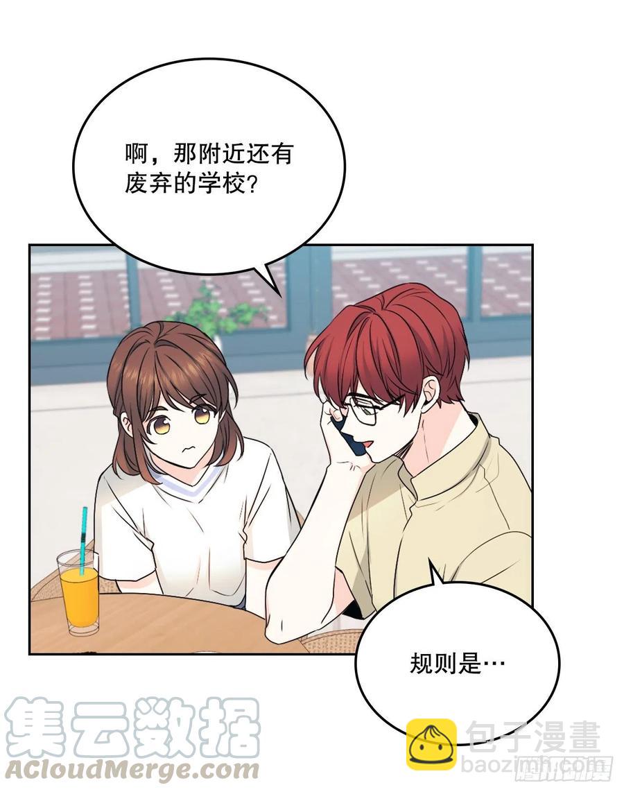 104.死脑筋(1/2)-第105话