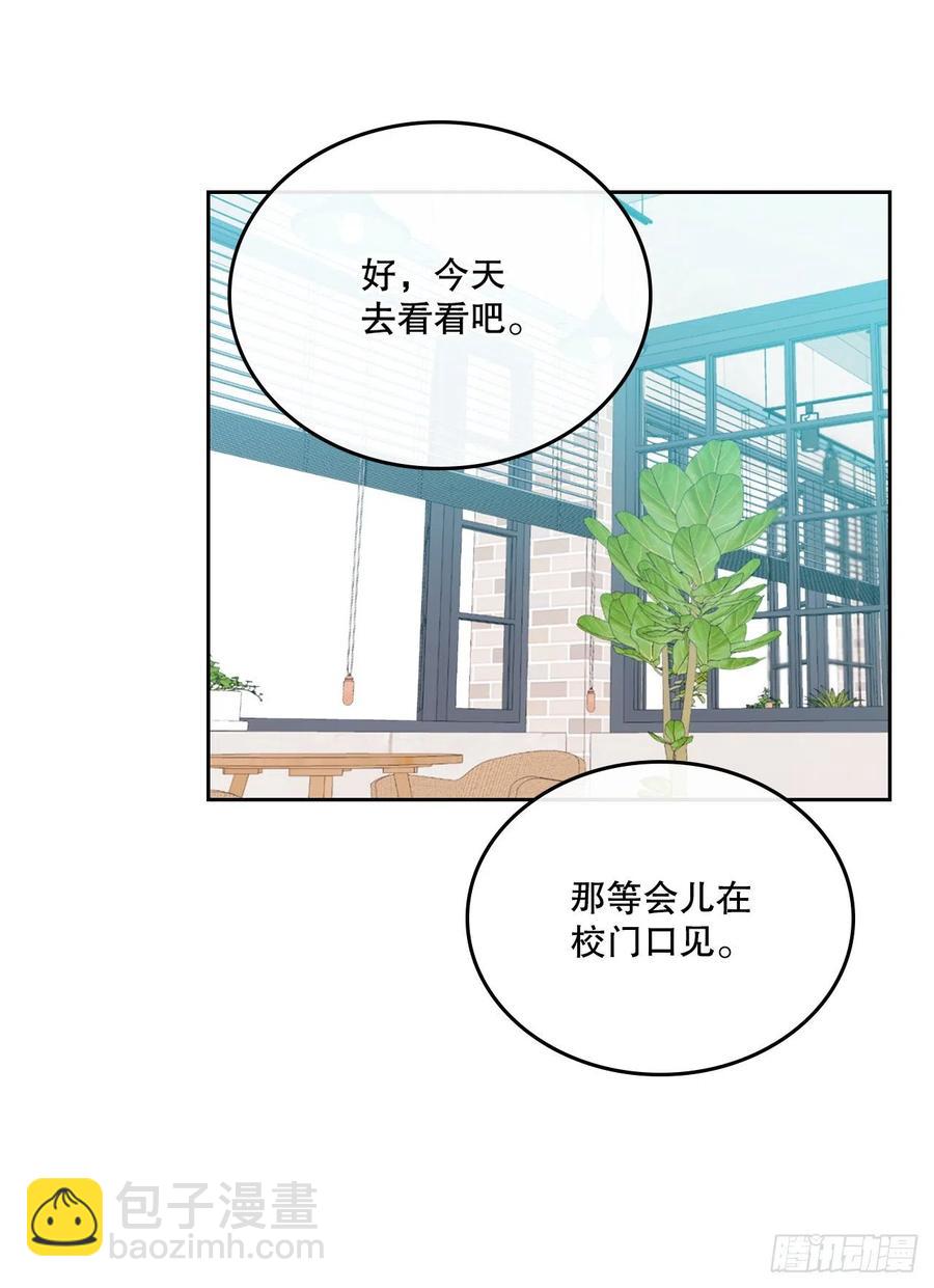 104.死脑筋(1/2)-第105话