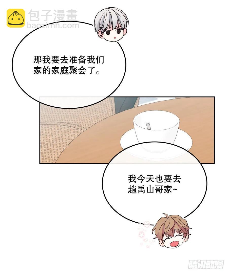 104.死脑筋(1/2)-第105话