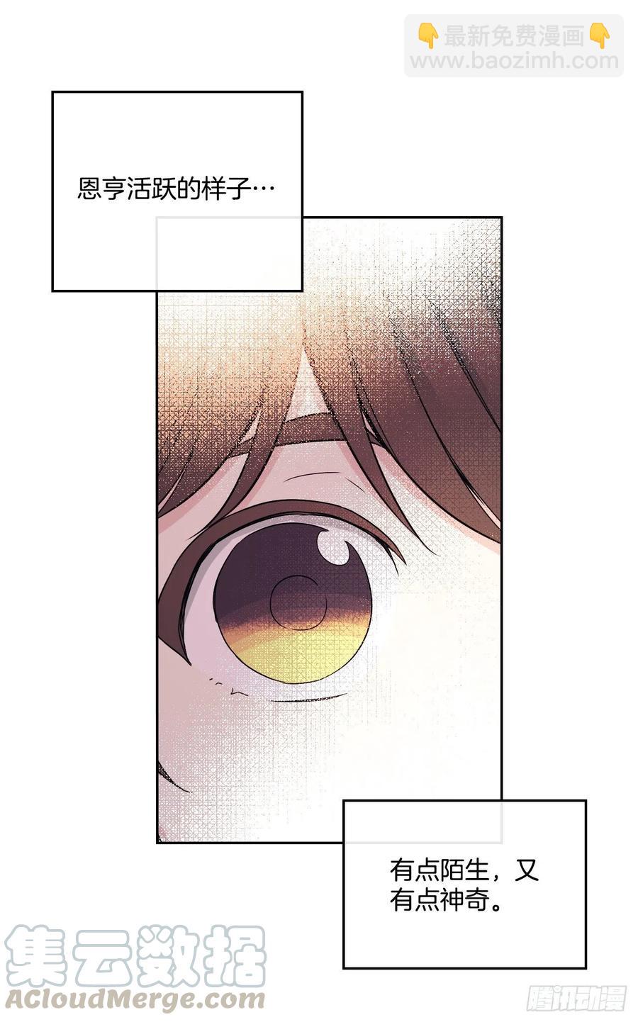 104.死脑筋(1/2)-第105话