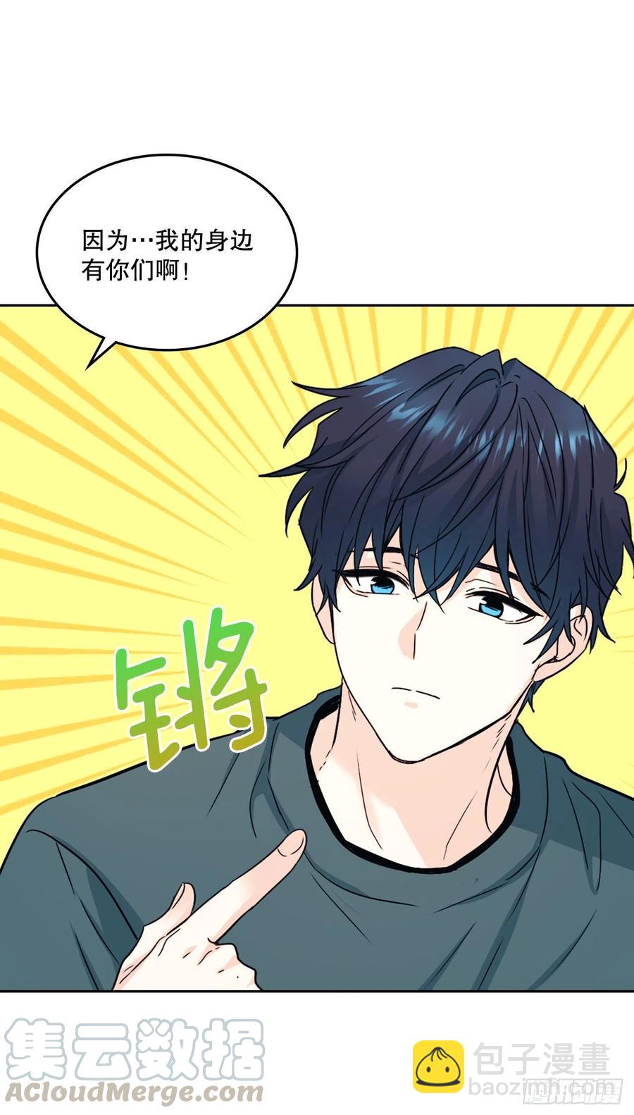 105.故意(1/2)-第107话