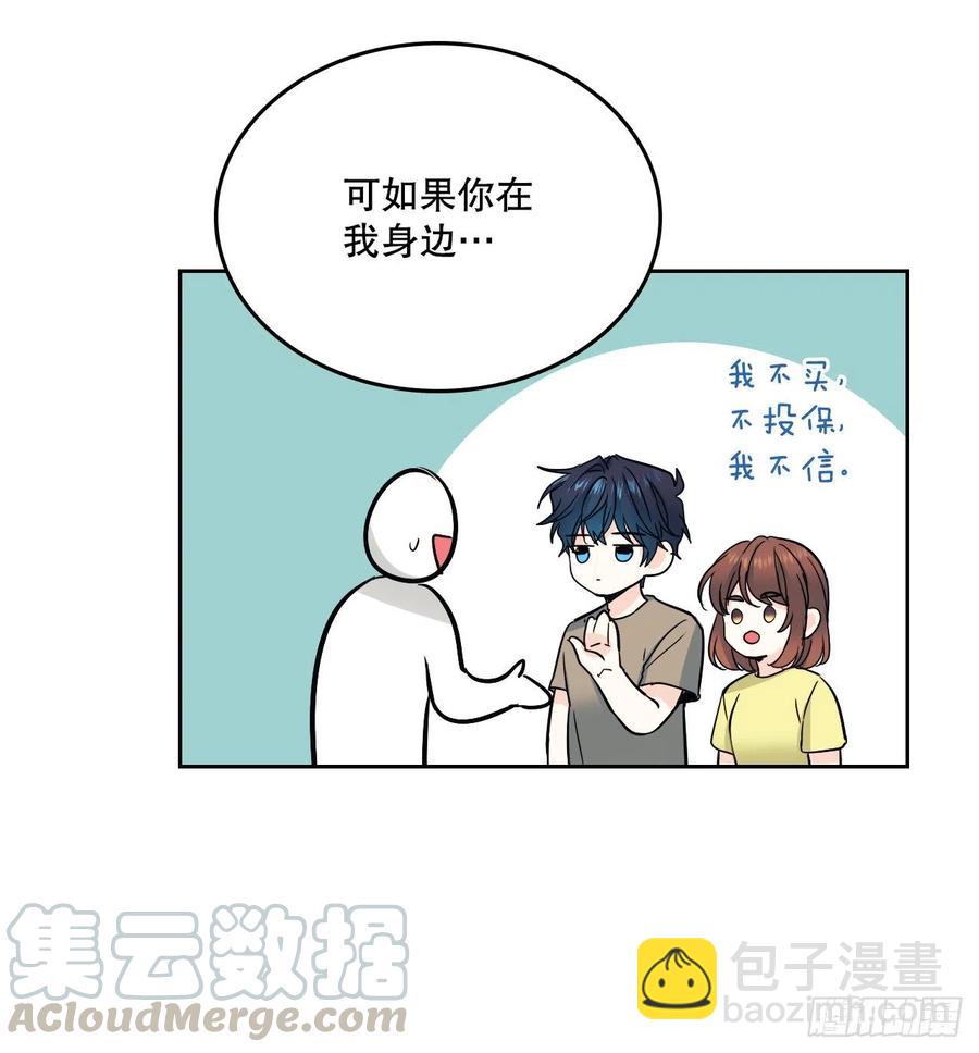 105.故意(1/2)-第107话