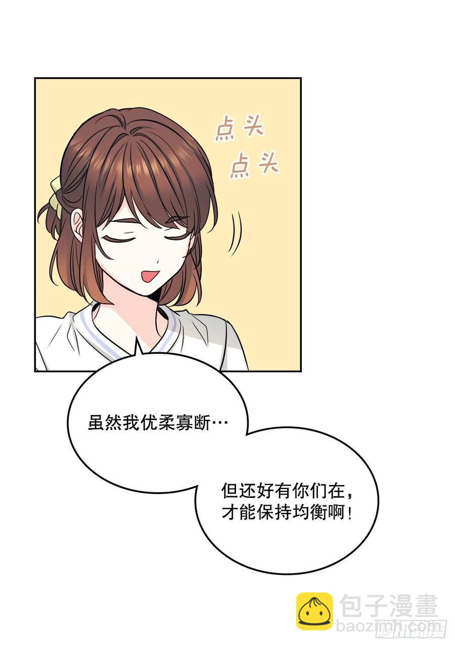 105.故意(1/2)-第107话