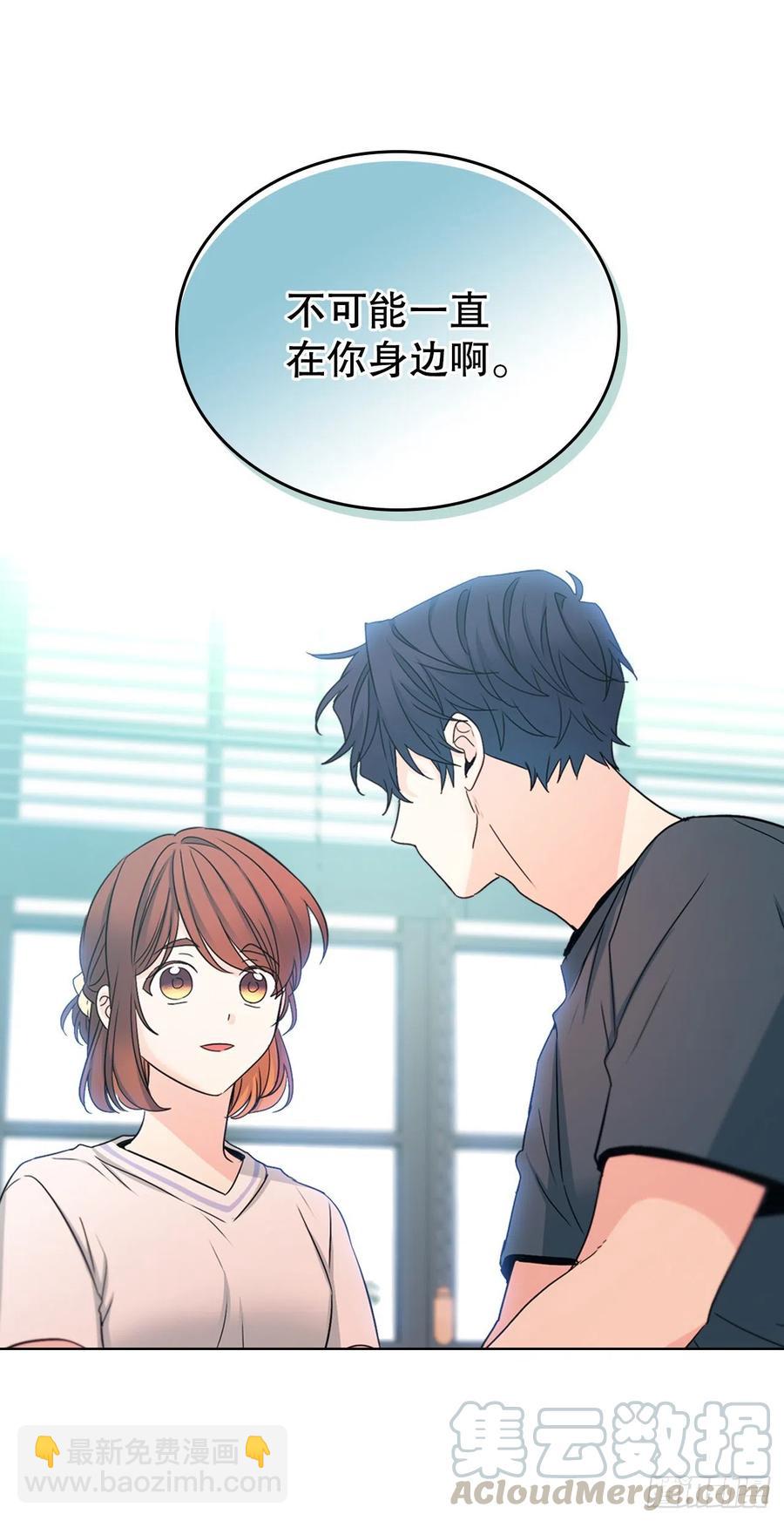 105.故意(1/2)-第107话