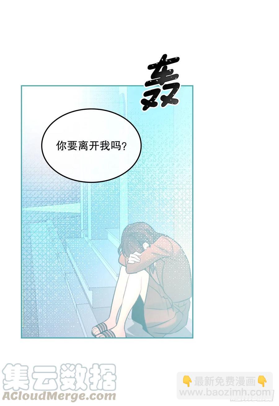 105.故意(1/2)-第107话