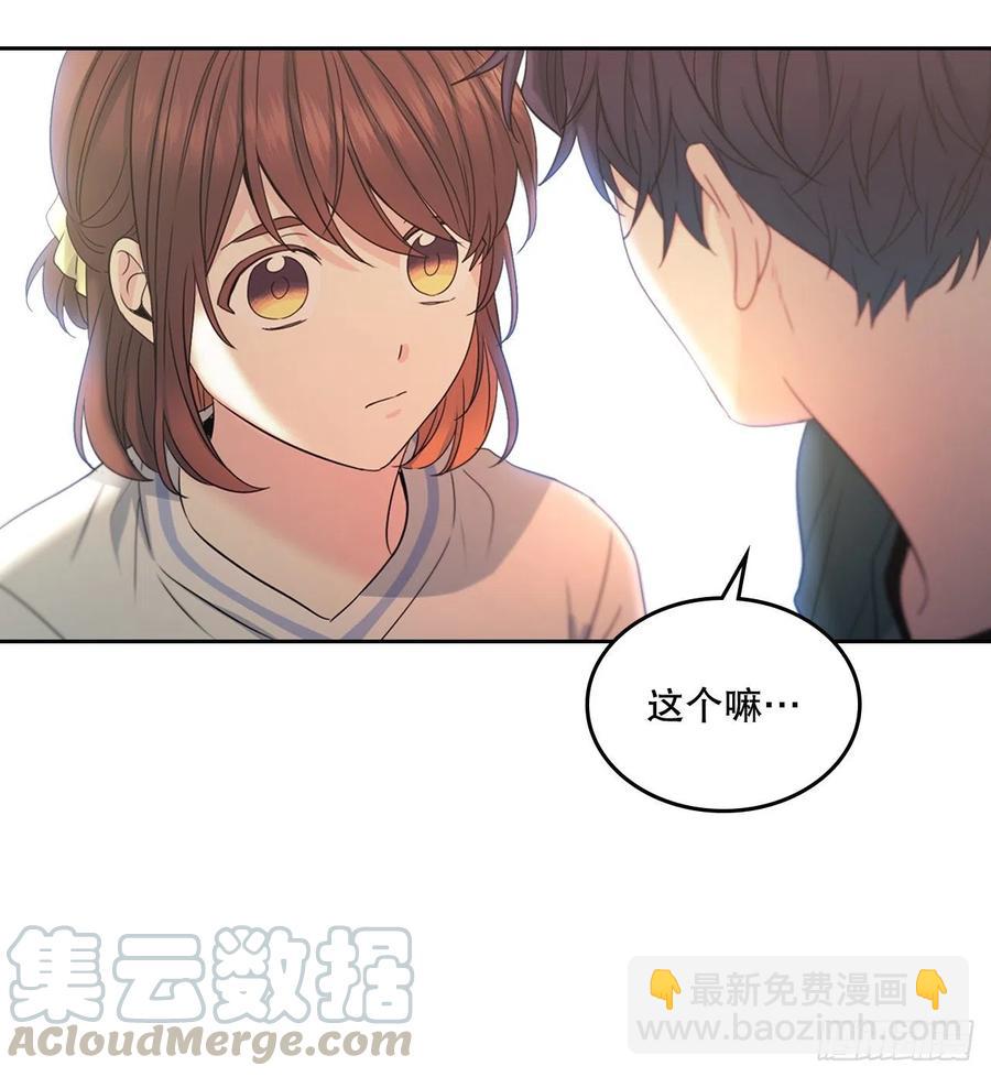 105.故意(1/2)-第107话