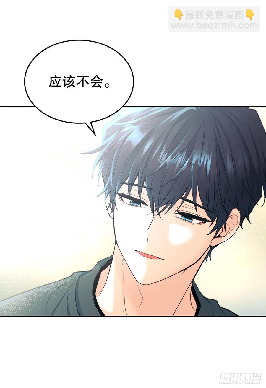105.故意(1/2)-第107话