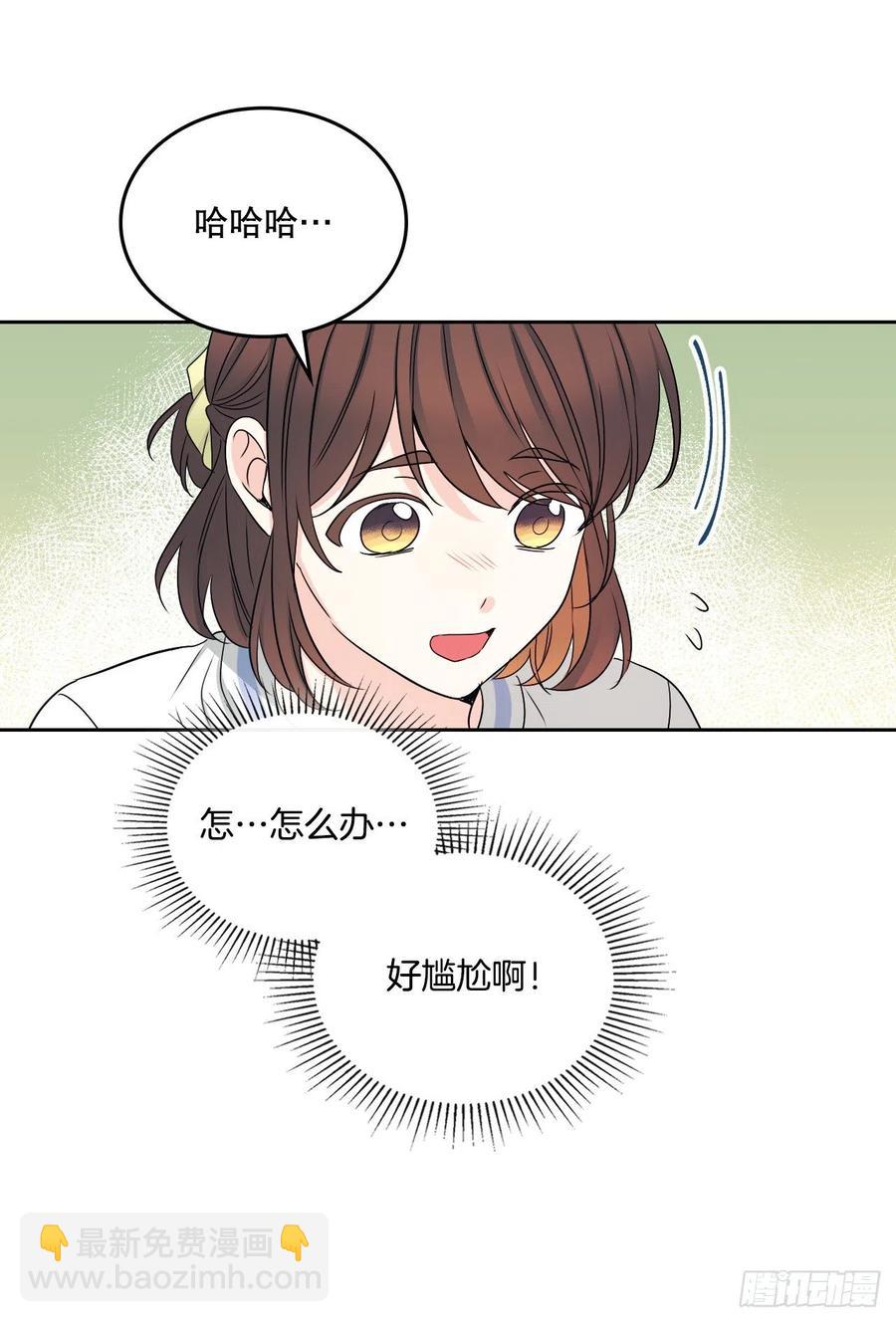 105.故意(1/2)-第107话