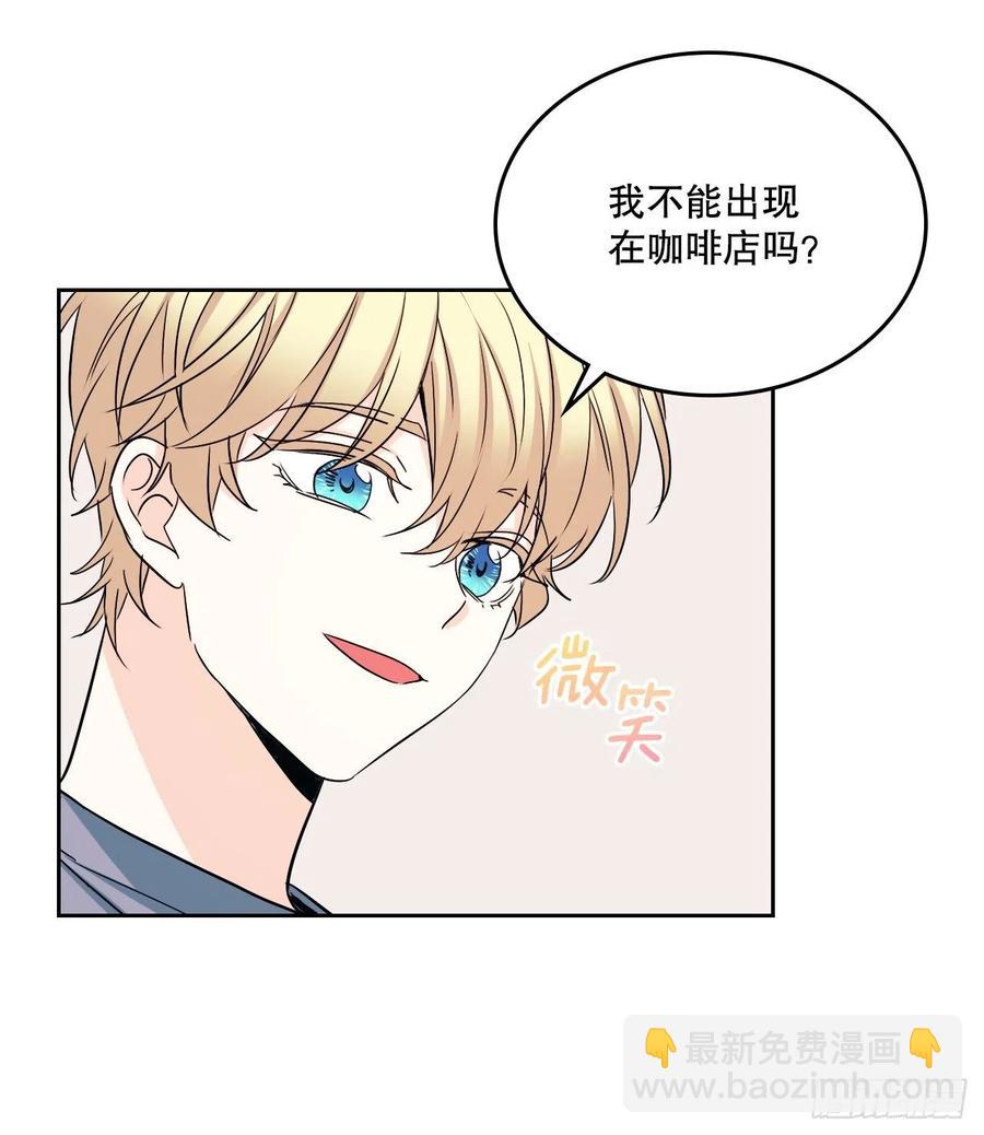 105.故意(1/2)-第107话