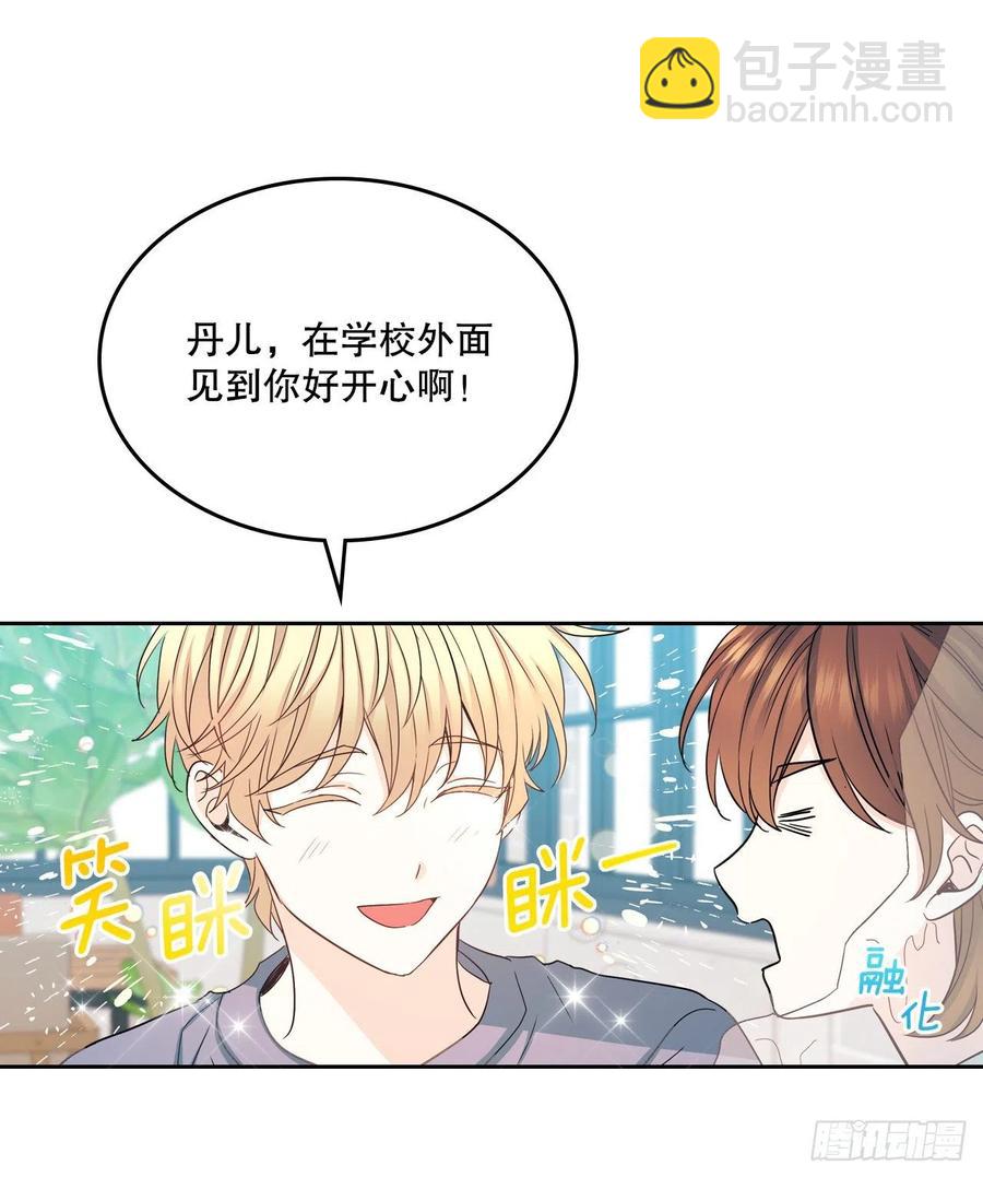 105.故意(1/2)-第107话