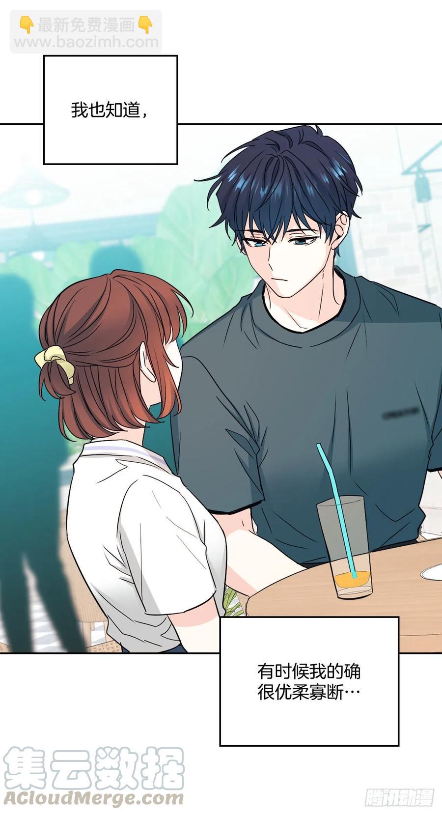 105.故意(1/2)-第107话