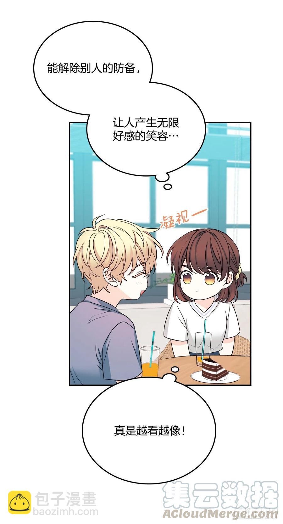 105.故意(1/2)-第107话