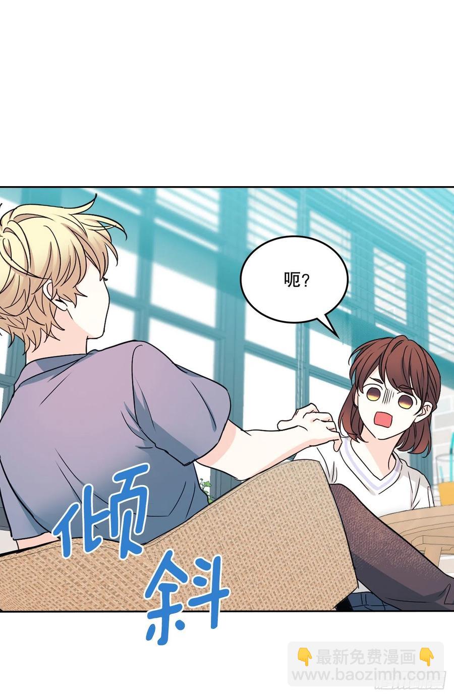 105.故意(1/2)-第107话