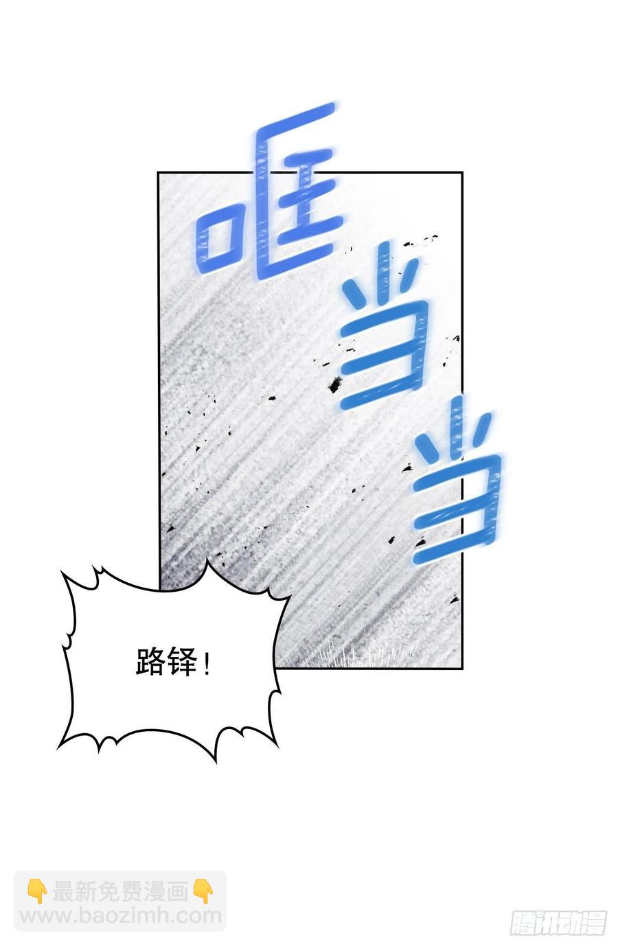 105.故意(1/2)-第107话