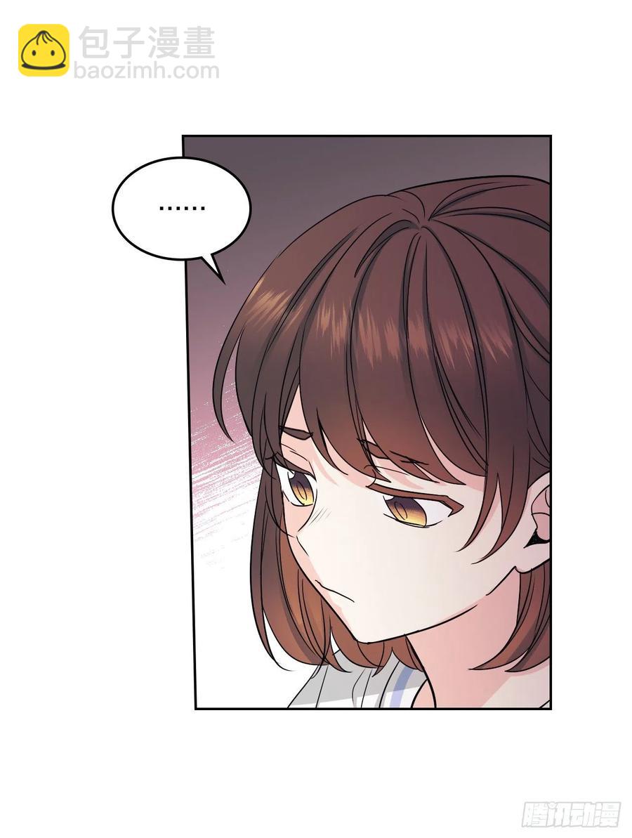 105.故意(1/2)-第107话