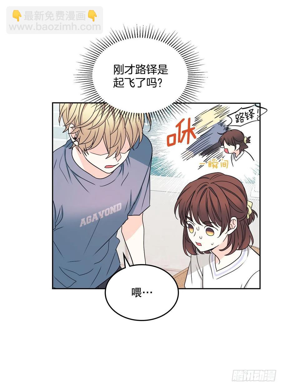 105.故意(1/2)-第107话