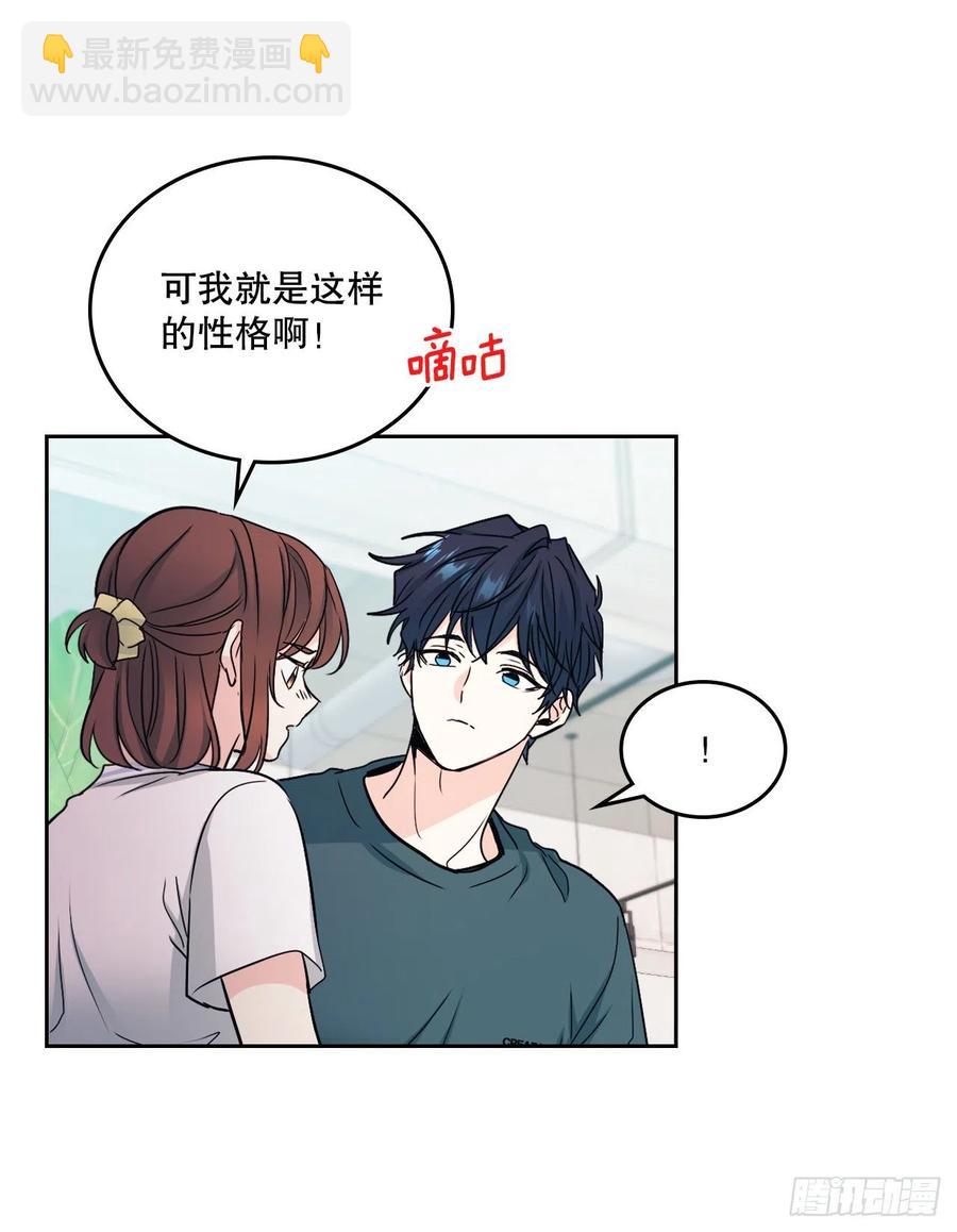 105.故意(1/2)-第107话