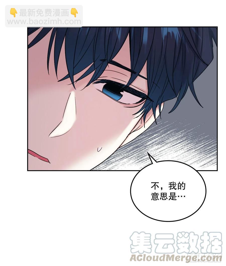 105.故意(1/2)-第107话