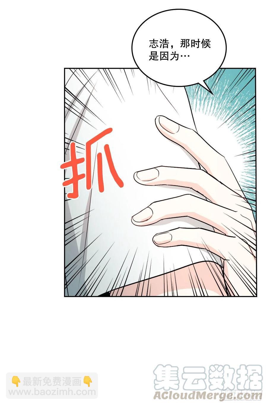 107.主仁的故事(1/2)-第109话
