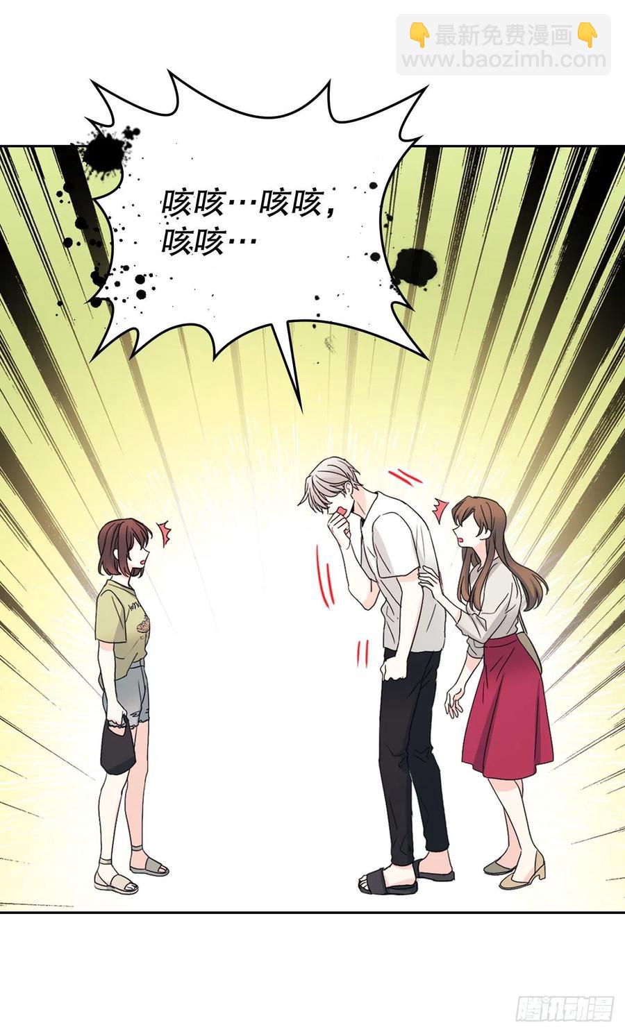 107.主仁的故事(1/2)-第109话