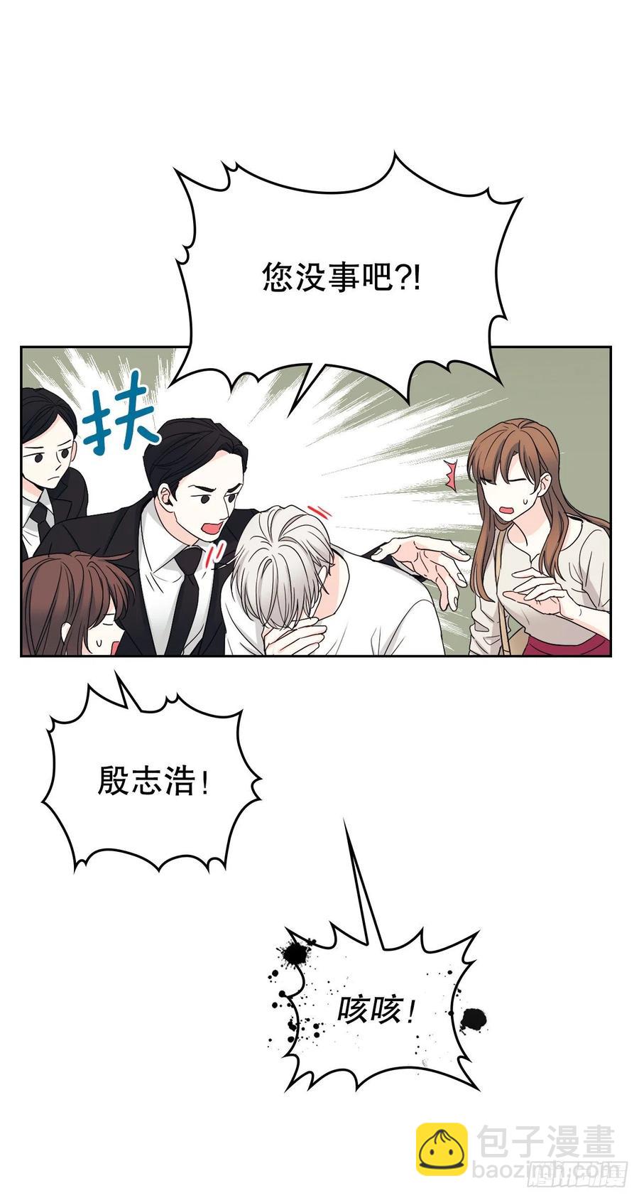 107.主仁的故事(1/2)-第109话
