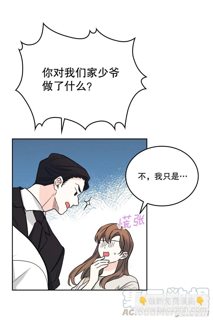 107.主仁的故事(1/2)-第109话