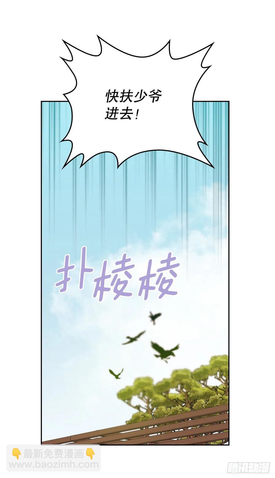 107.主仁的故事(1/2)-第109话