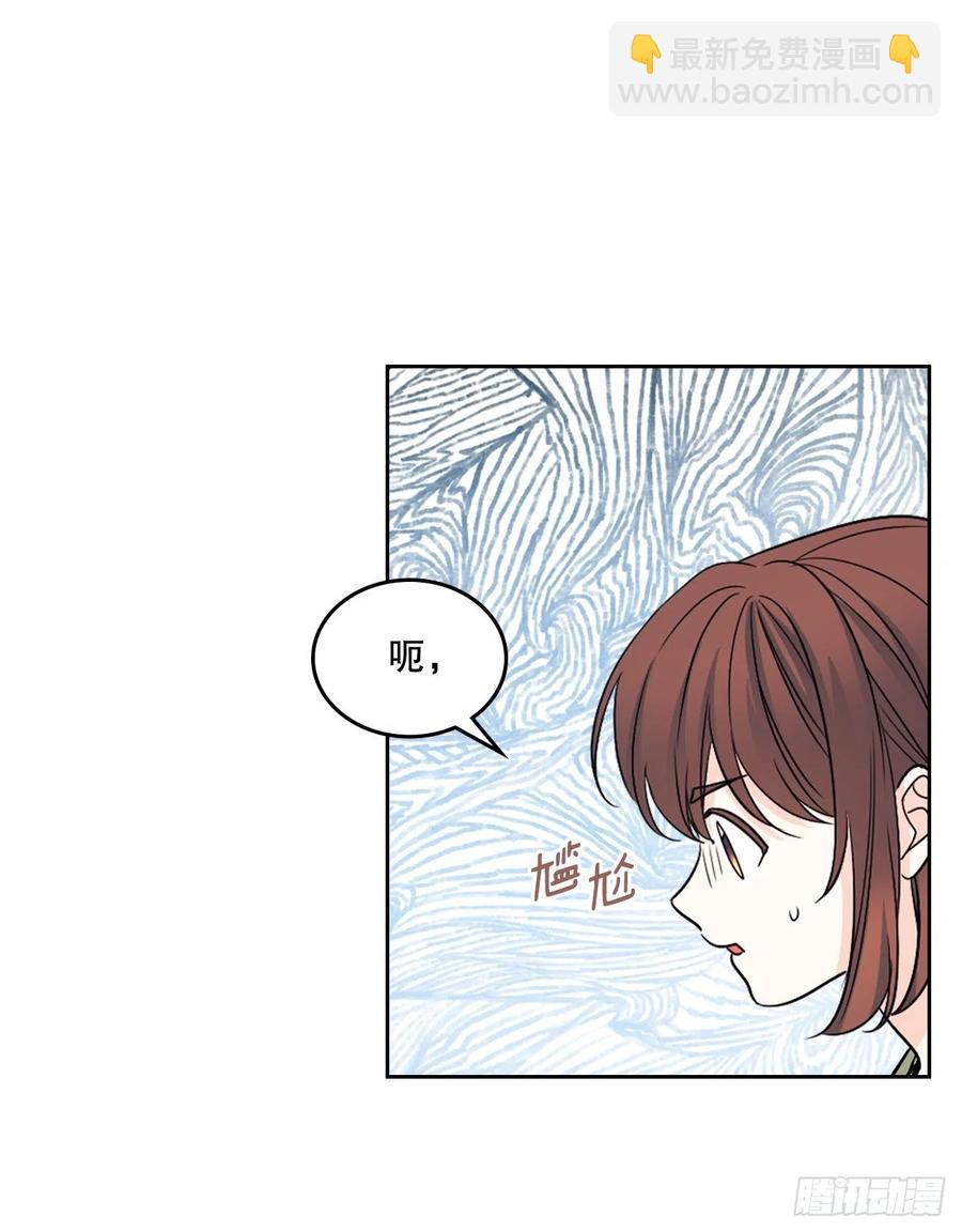 107.主仁的故事(1/2)-第109话