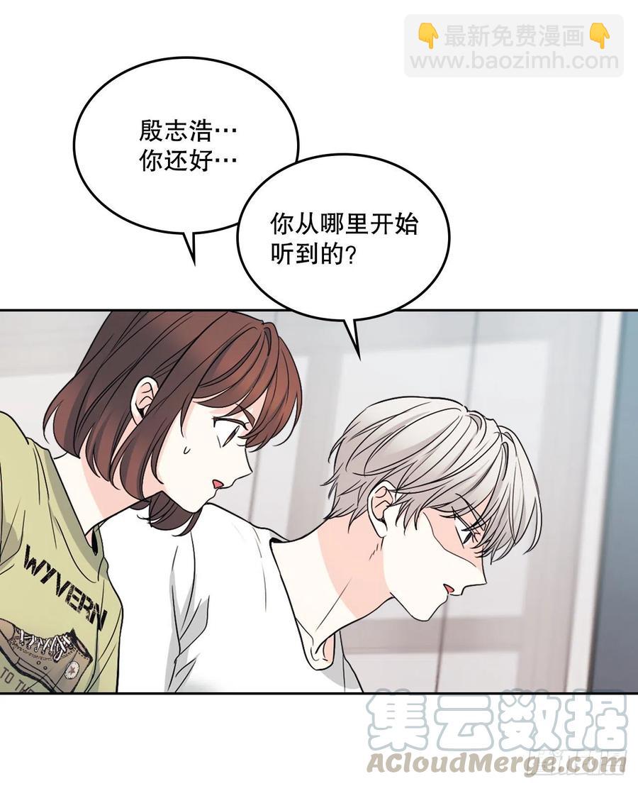 107.主仁的故事(1/2)-第109话