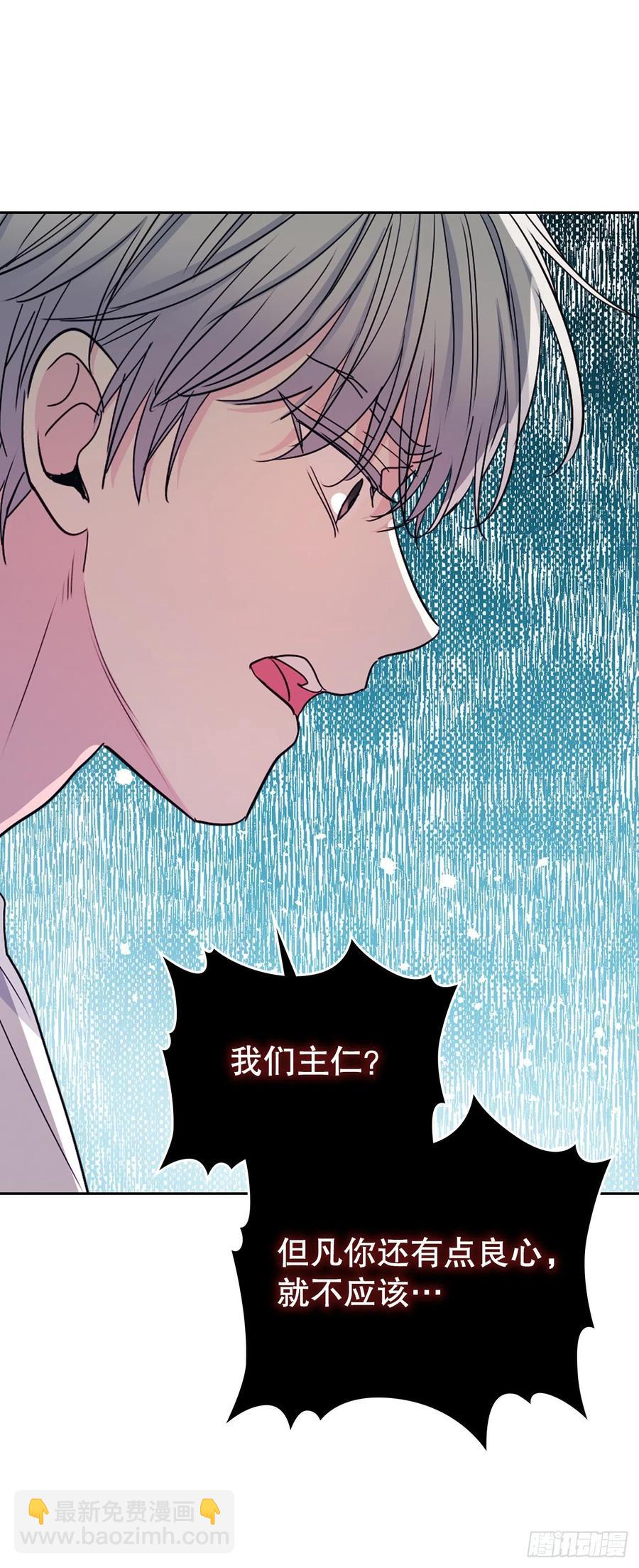107.主仁的故事(1/2)-第109话
