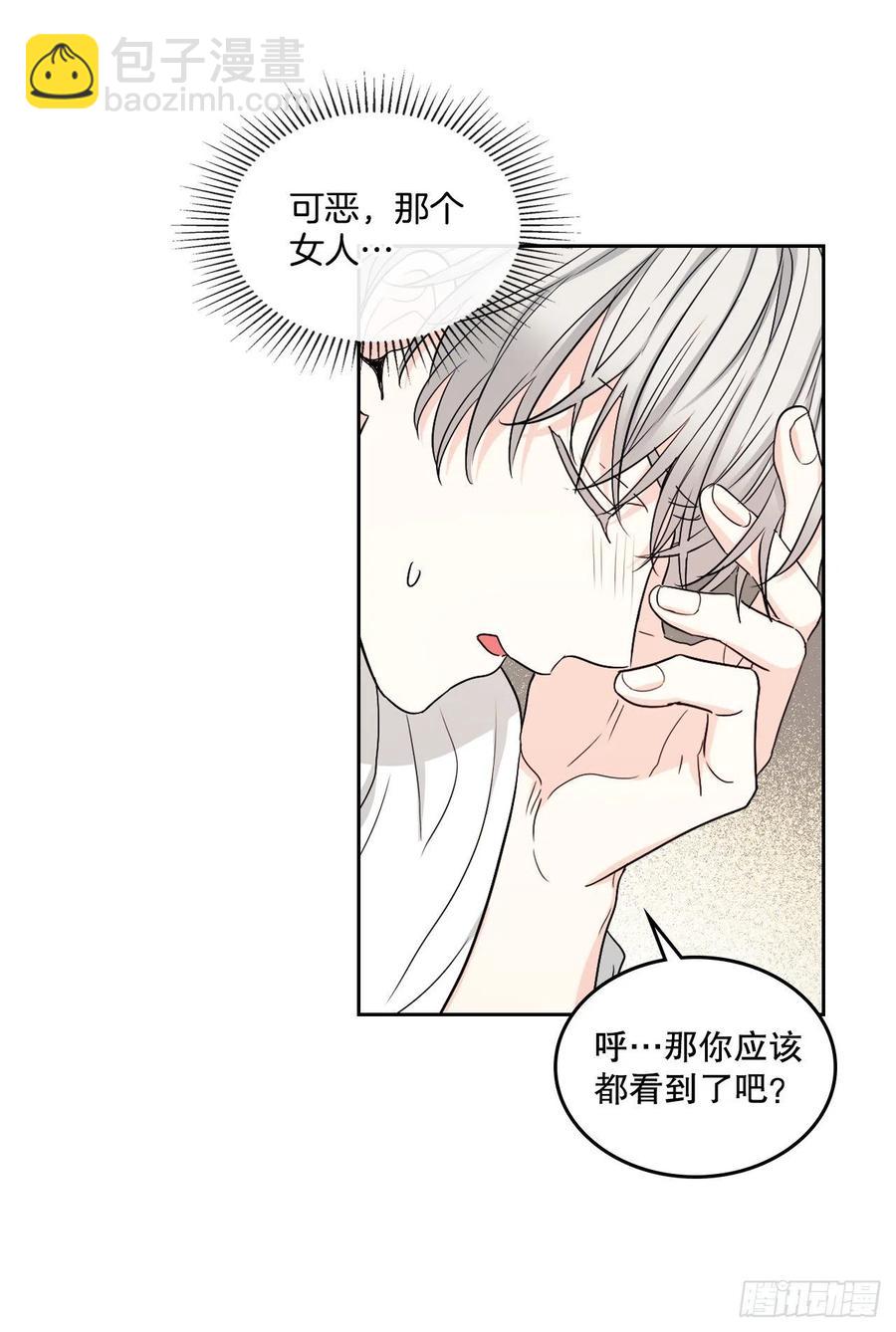 107.主仁的故事(1/2)-第109话