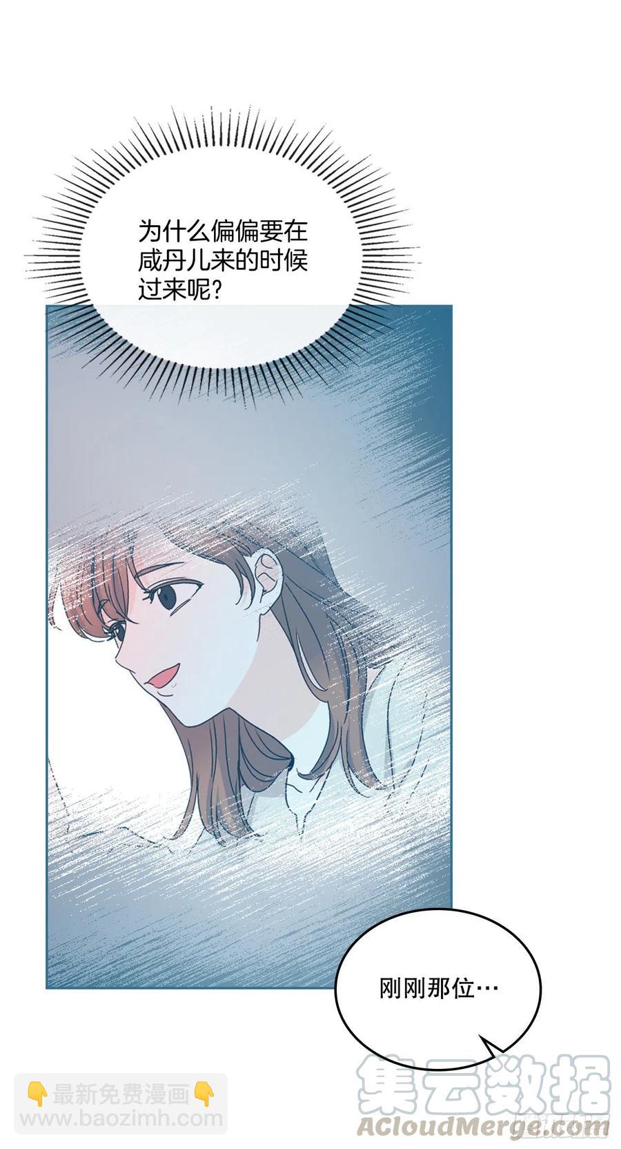 107.主仁的故事(1/2)-第109话