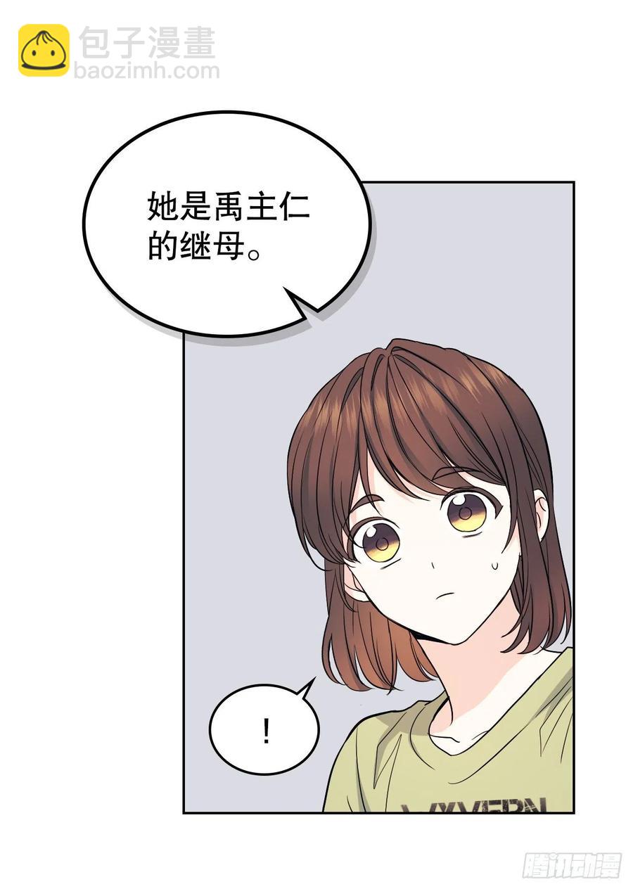 107.主仁的故事(1/2)-第109话