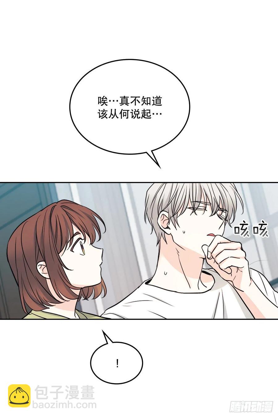 107.主仁的故事(1/2)-第109话